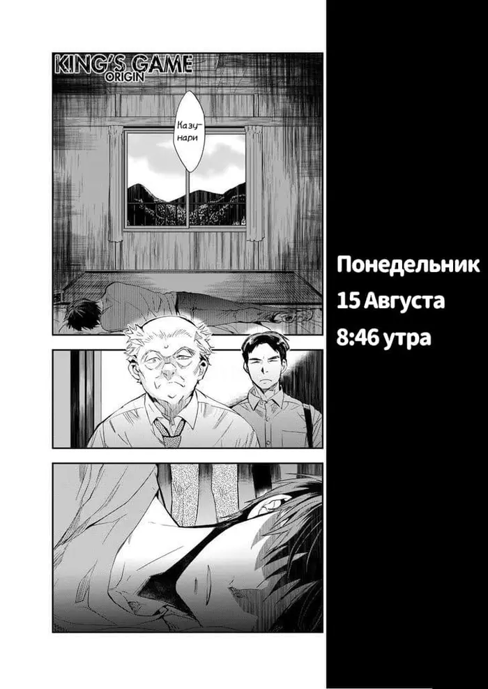 Страница 1