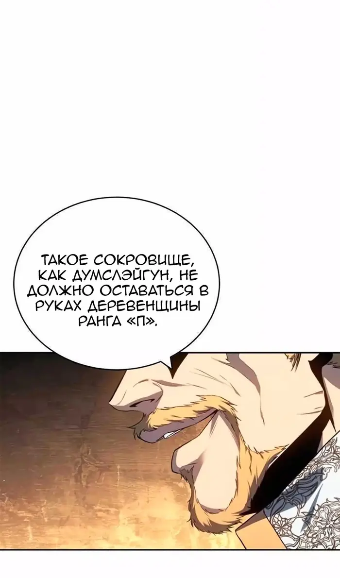Страница 98