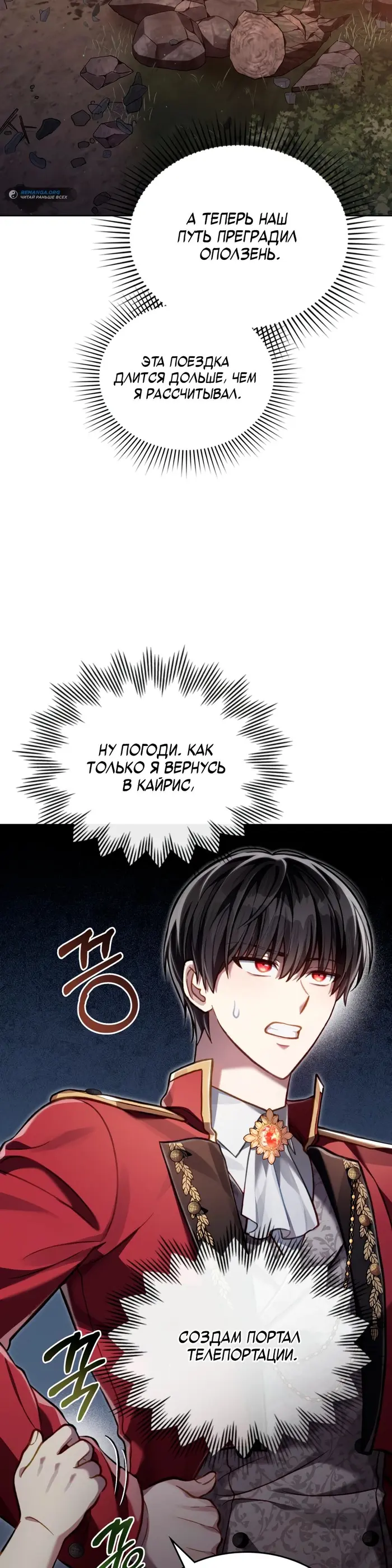Страница 31