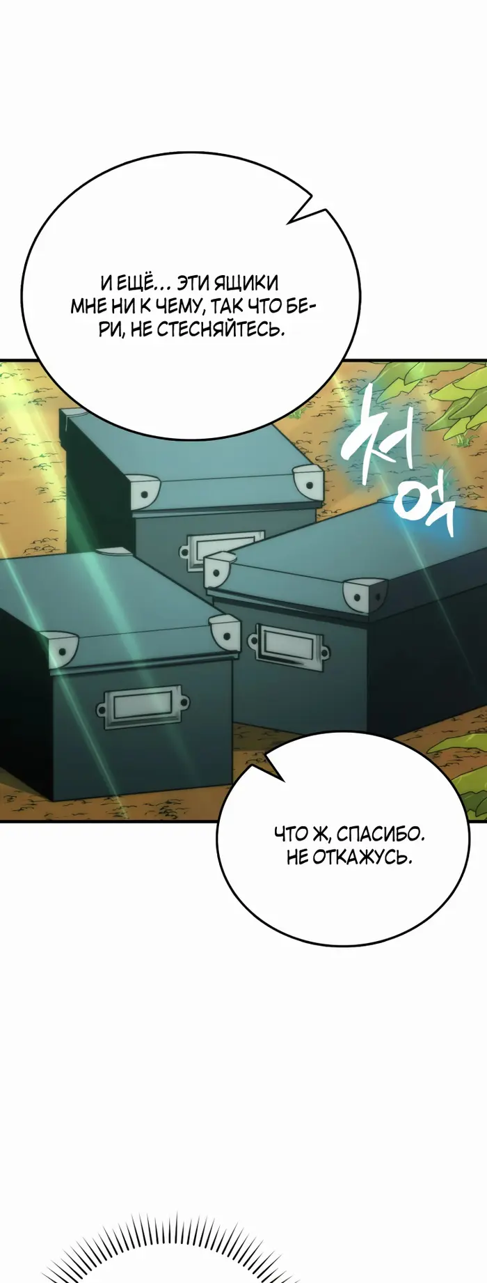 Страница 61