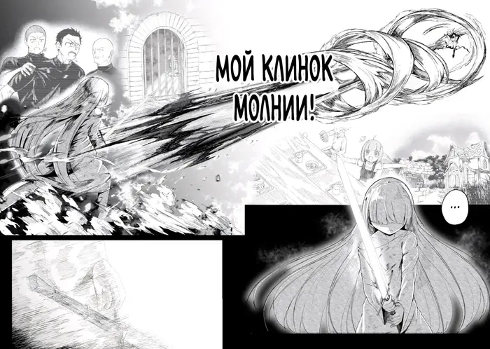 Страница 23