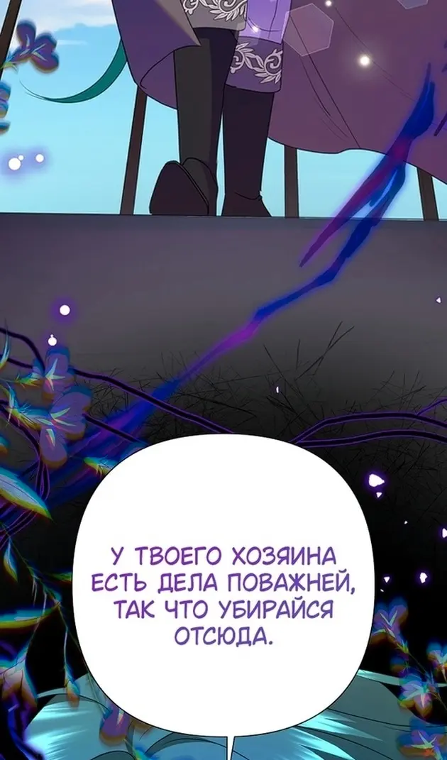 Страница 103