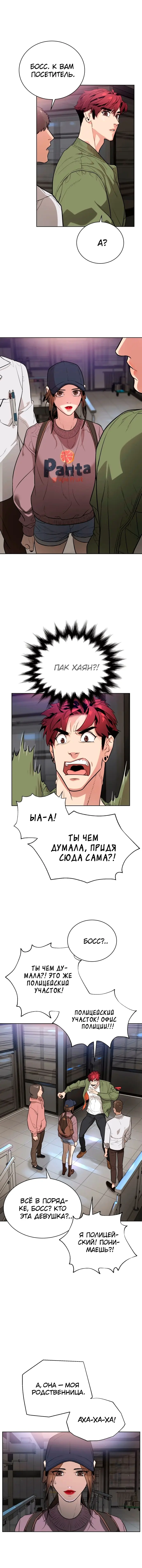Страница 14