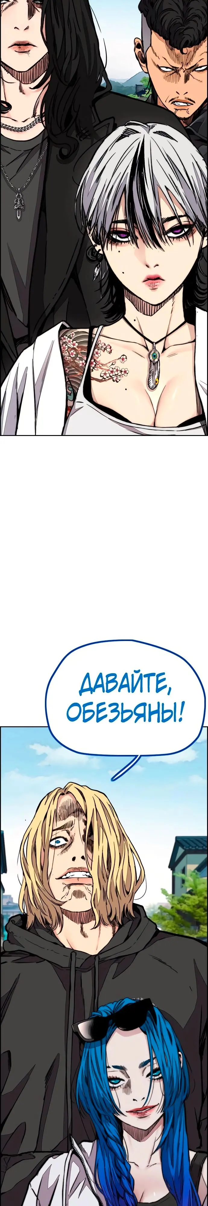 Страница 49