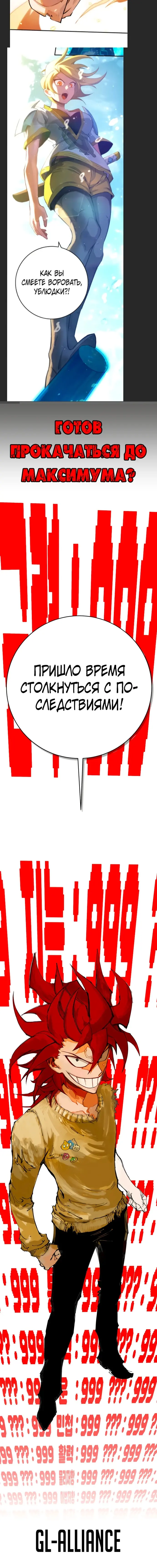 Страница 23