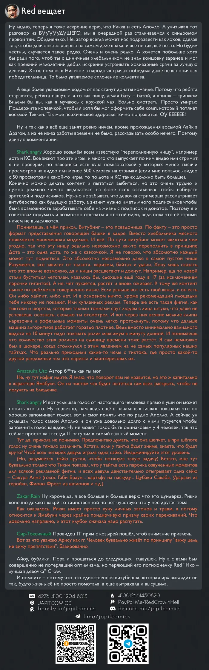Страница 21