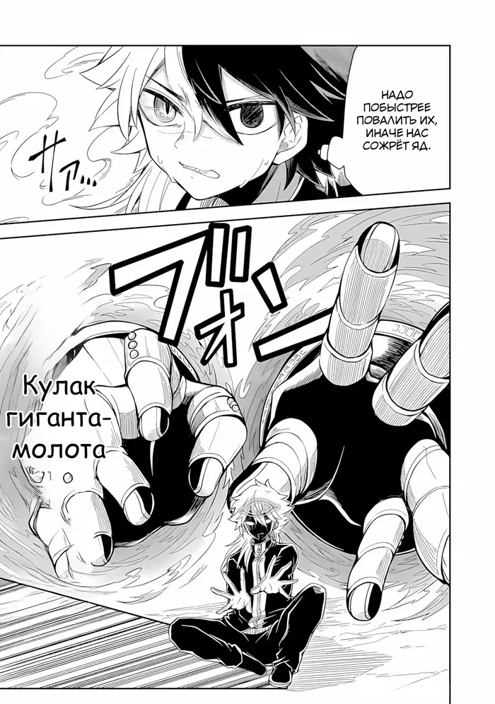 Страница 13