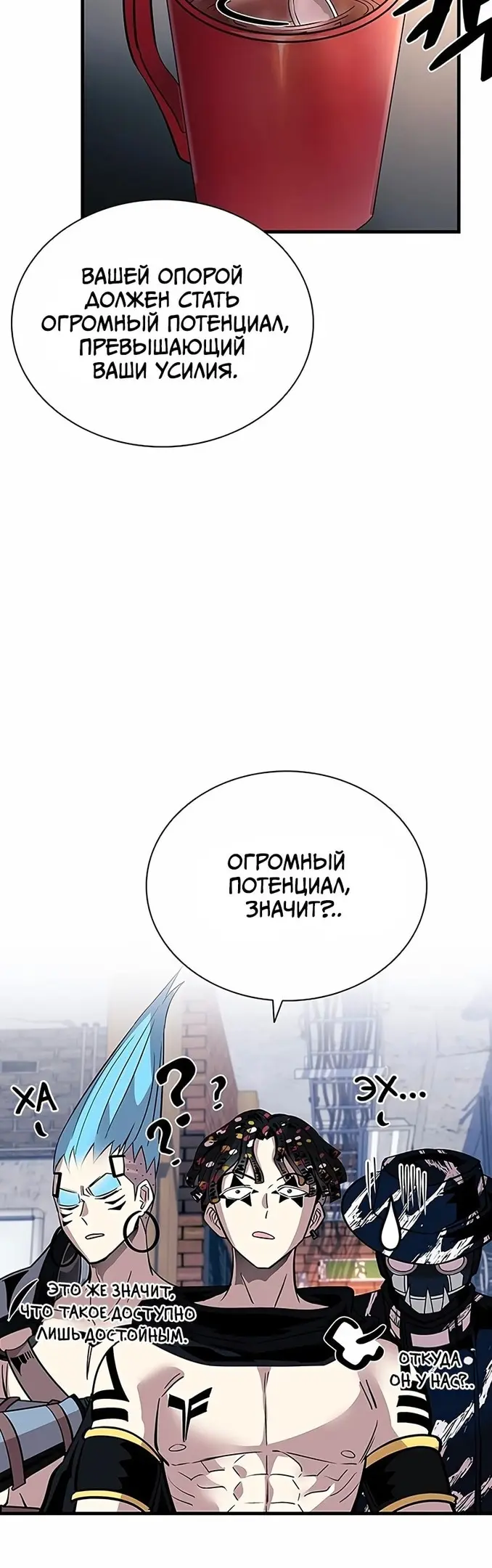 Страница 56