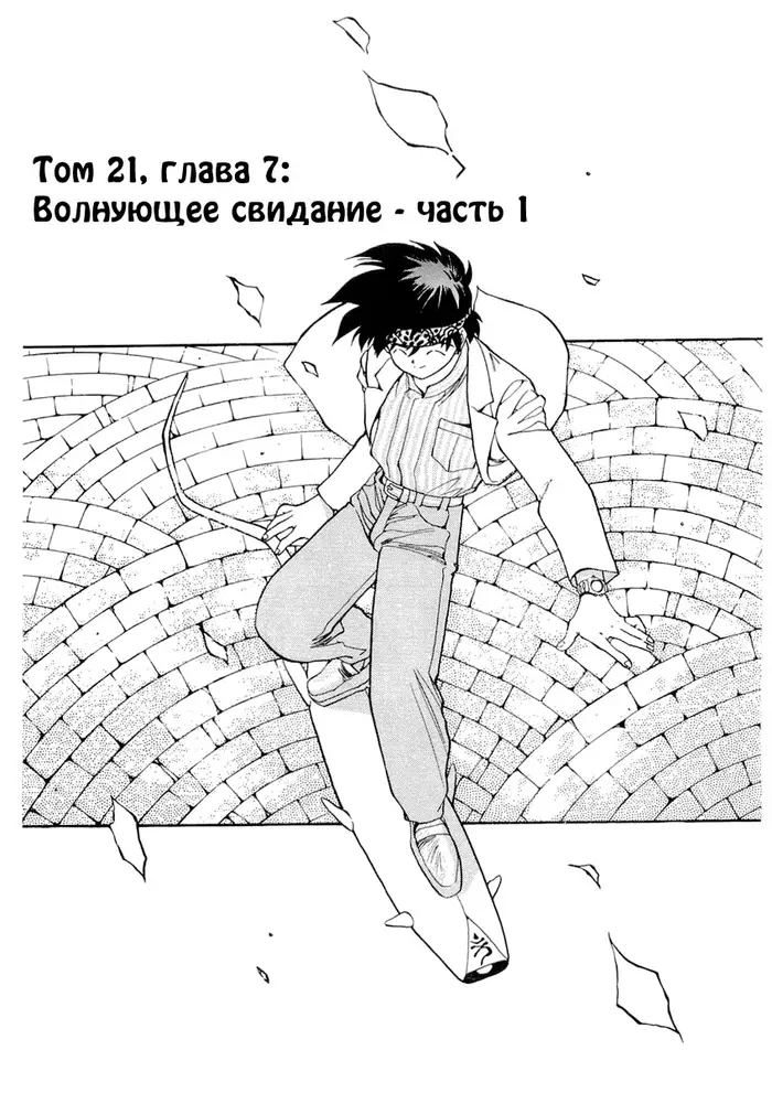 Страница 3