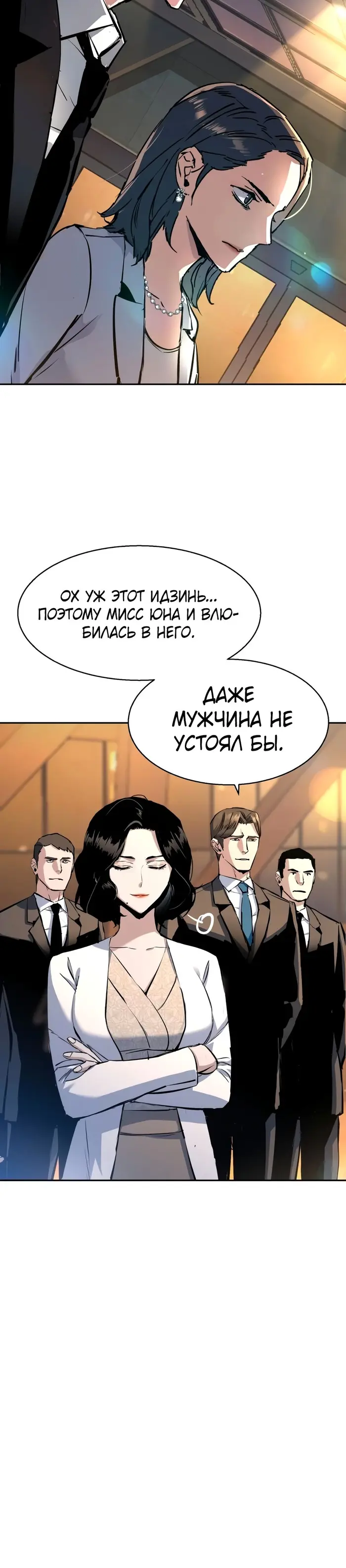 Страница 49