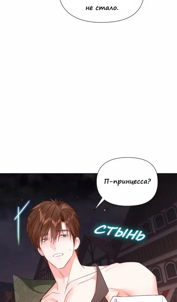 Страница 71