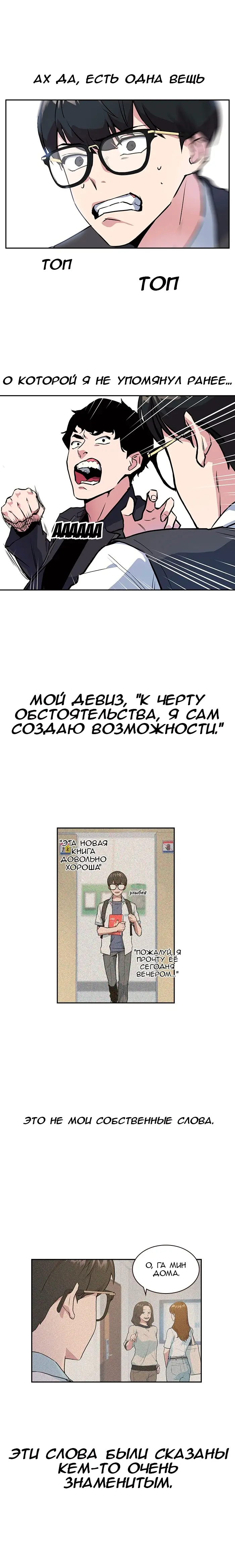 Страница 30