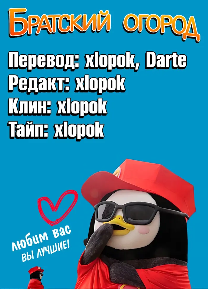 Страница 92
