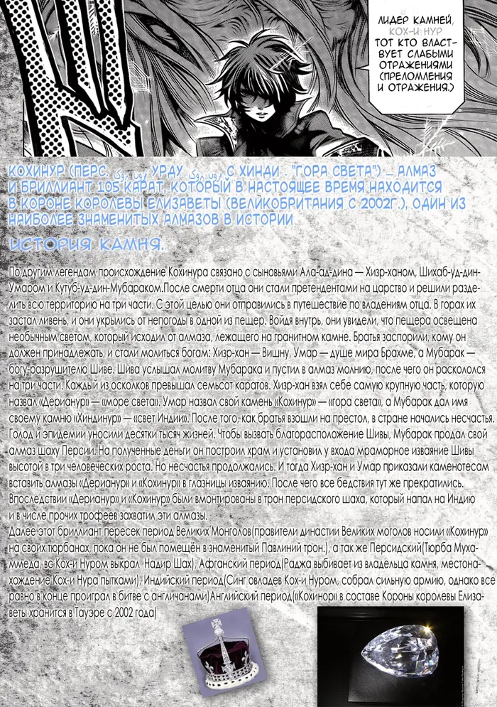 Страница 2