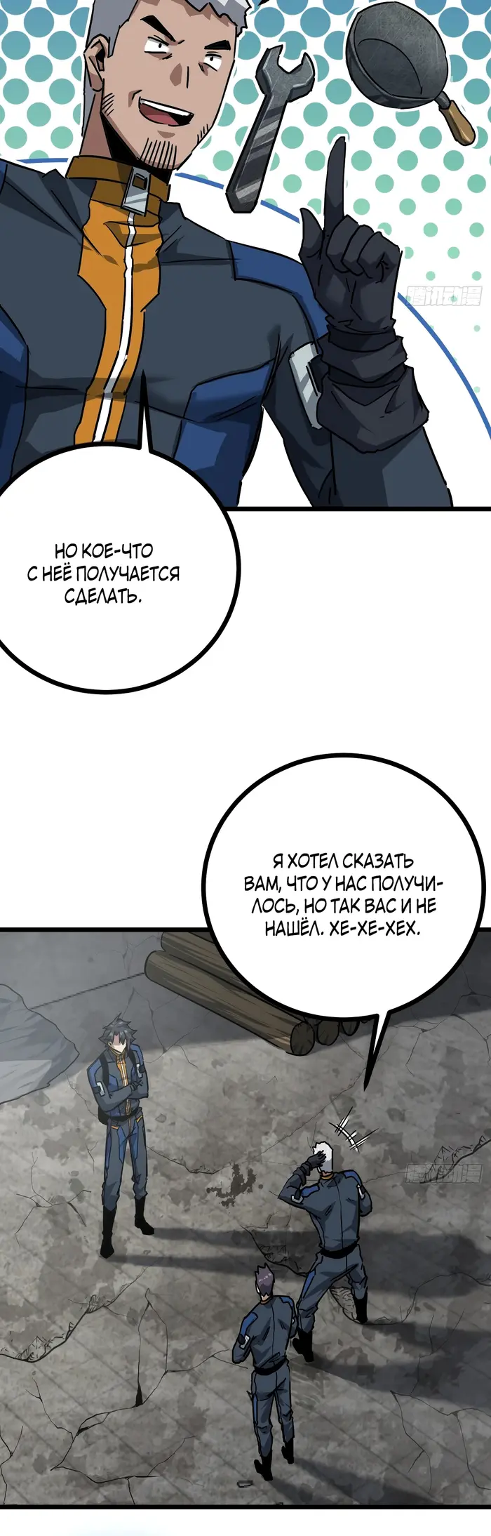 Страница 11