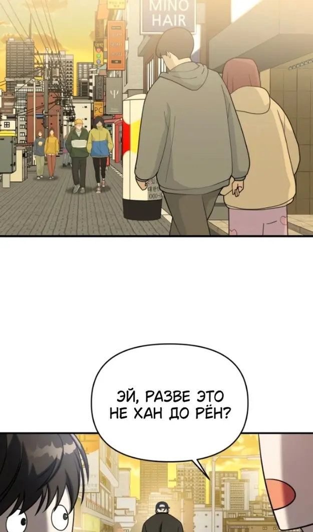 Страница 83