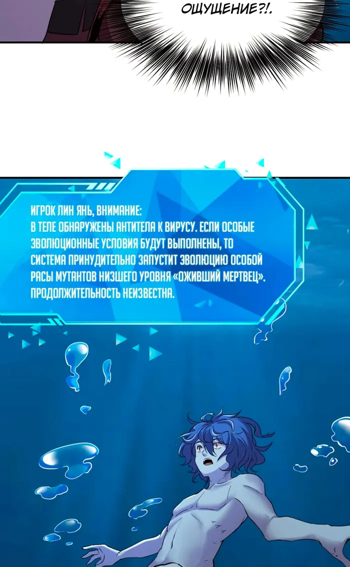 Страница 70
