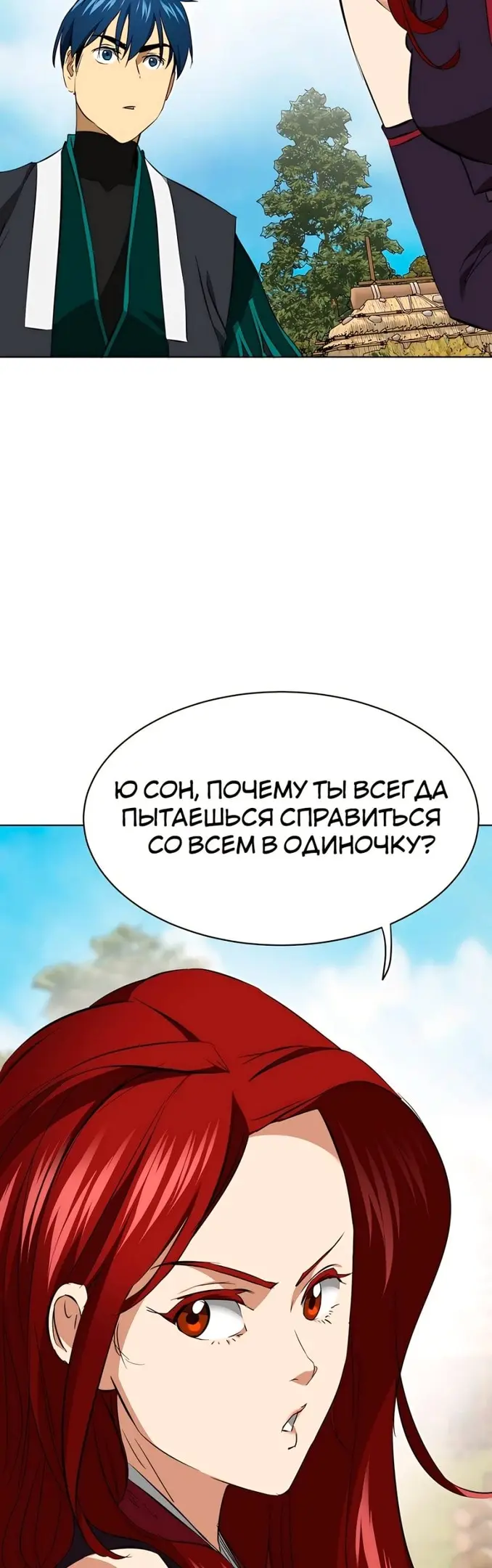 Страница 48