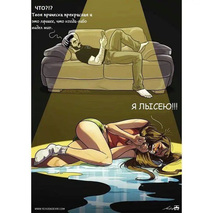 Страница 1