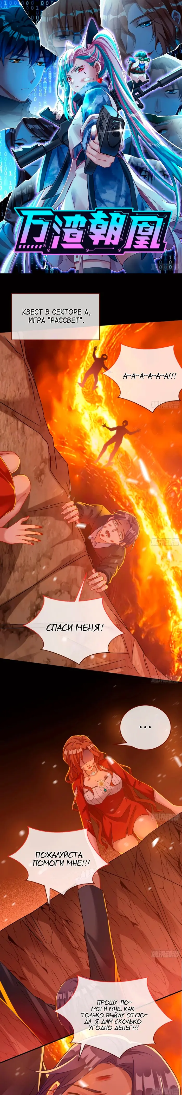 Страница 1
