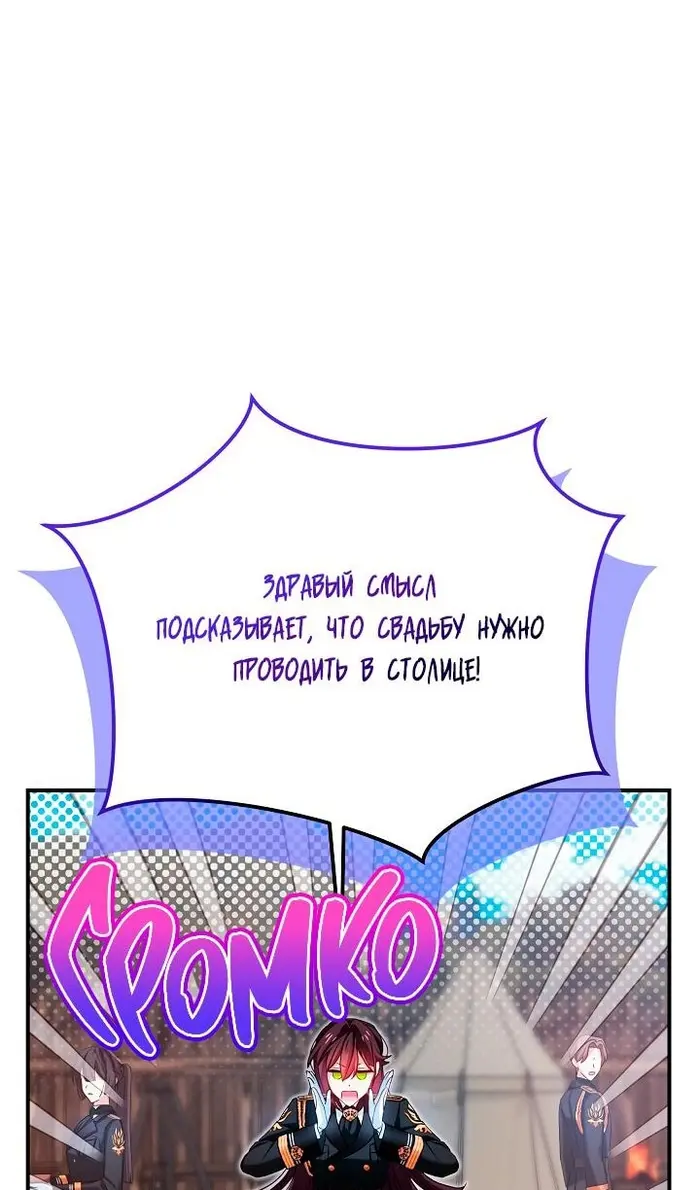 Страница 75
