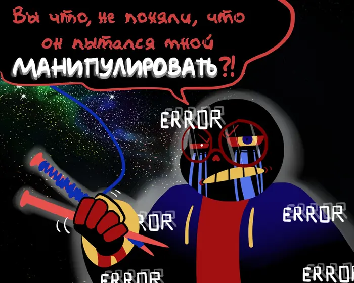 Страница 4