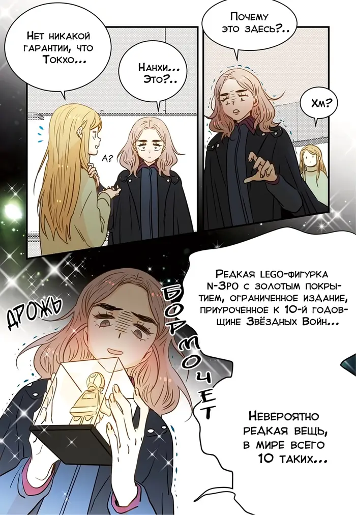 Страница 15