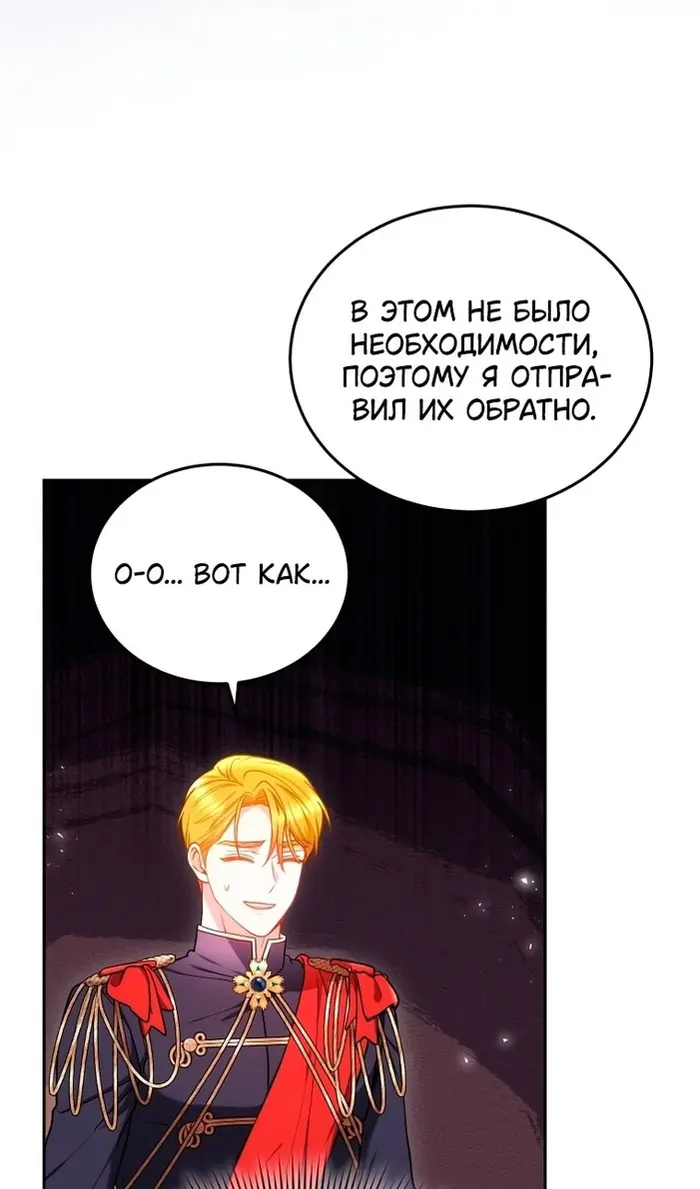 Страница 75