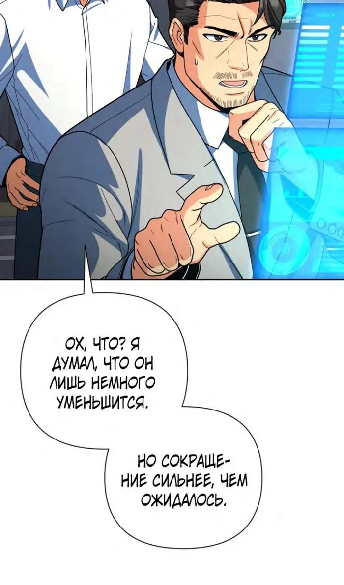 Страница 75