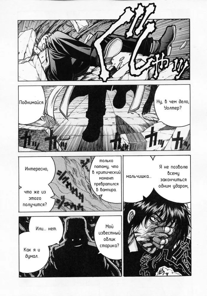 Страница 13