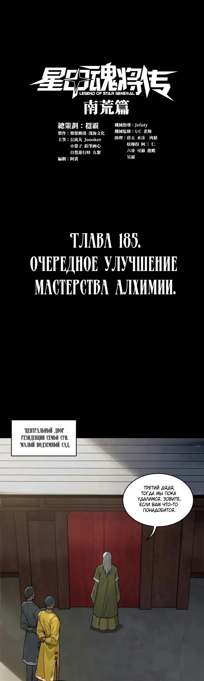 Страница 1