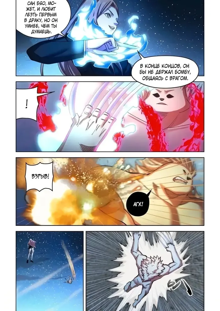 Страница 5