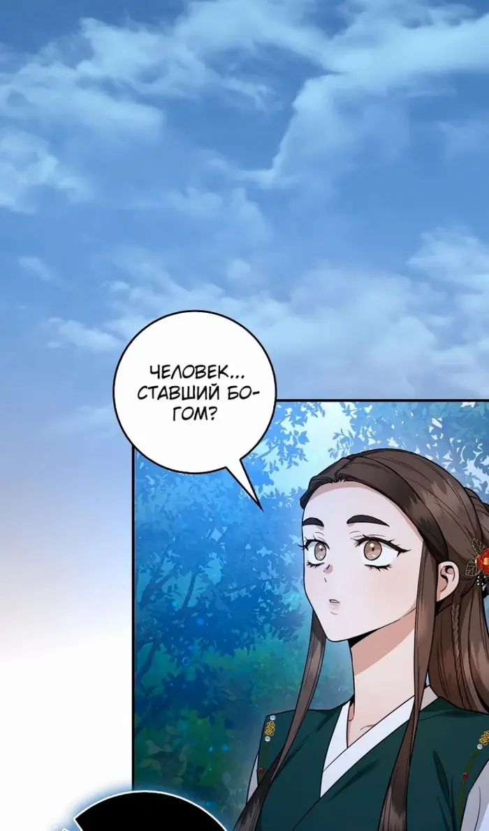 Страница 60