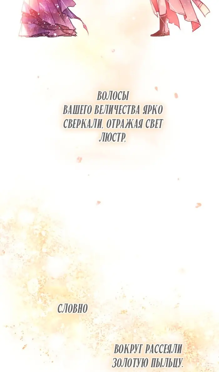 Страница 67