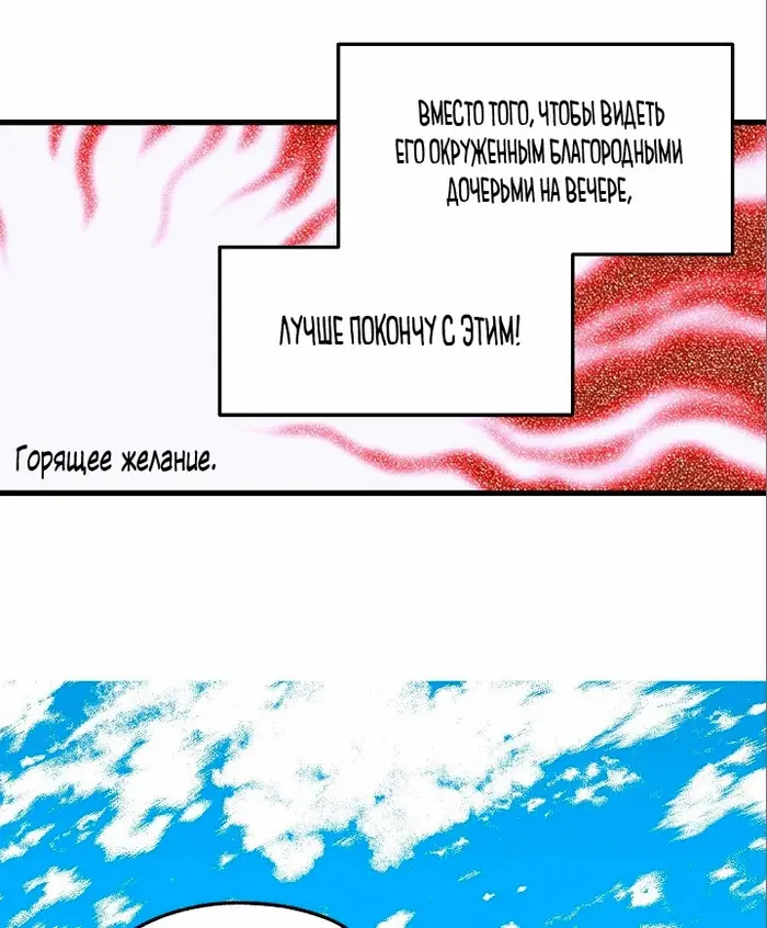 Страница 50