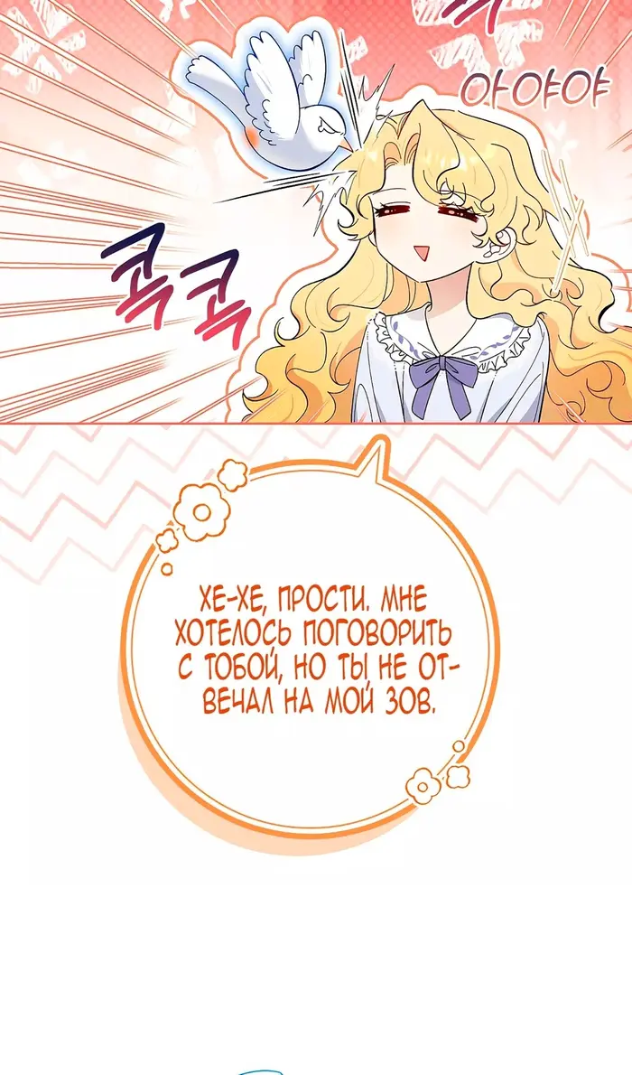 Страница 89