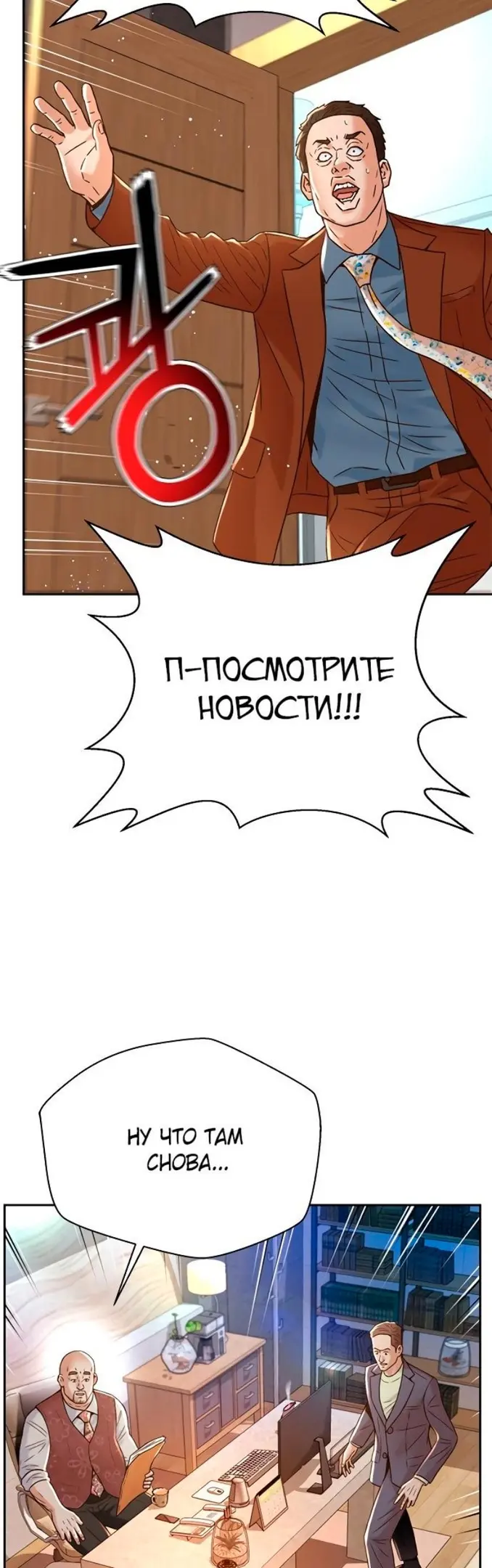 Страница 31