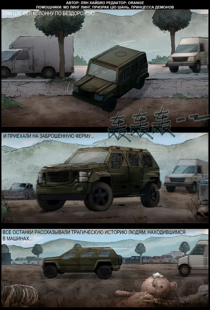 Страница 1