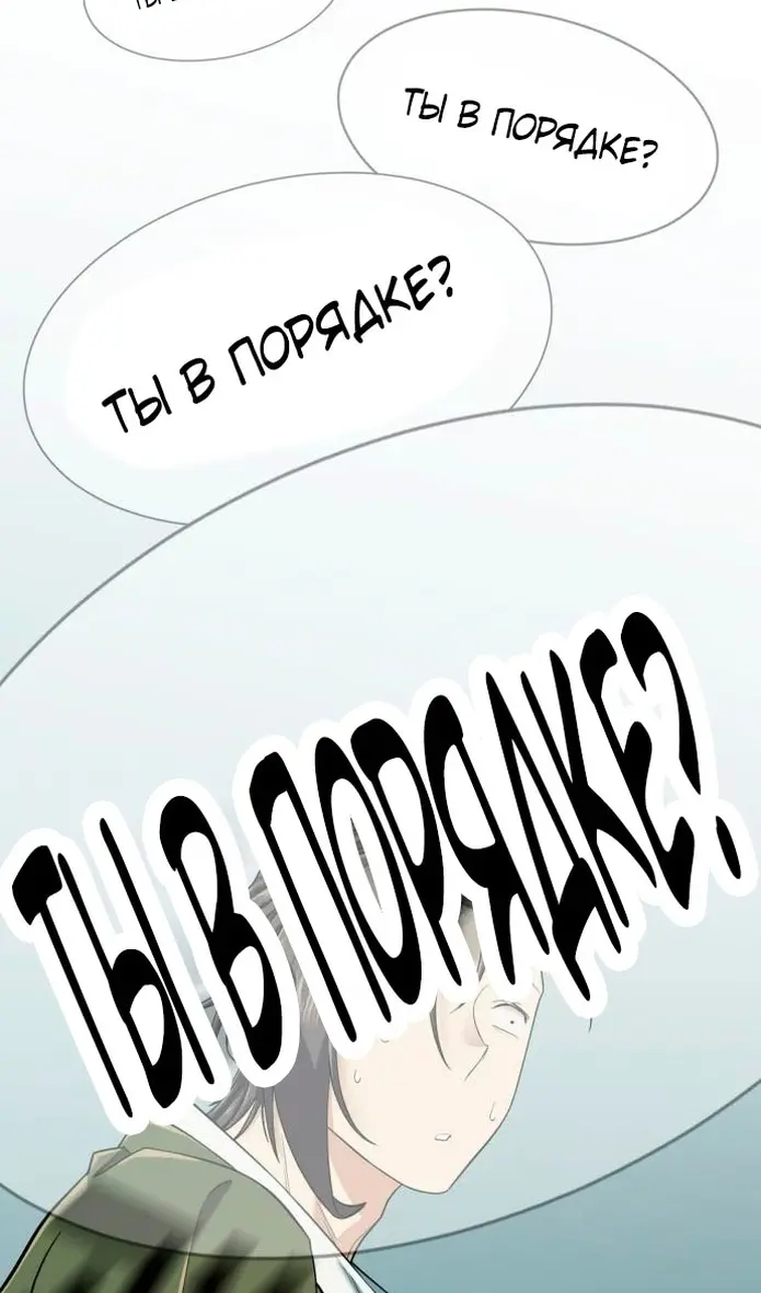 Страница 83