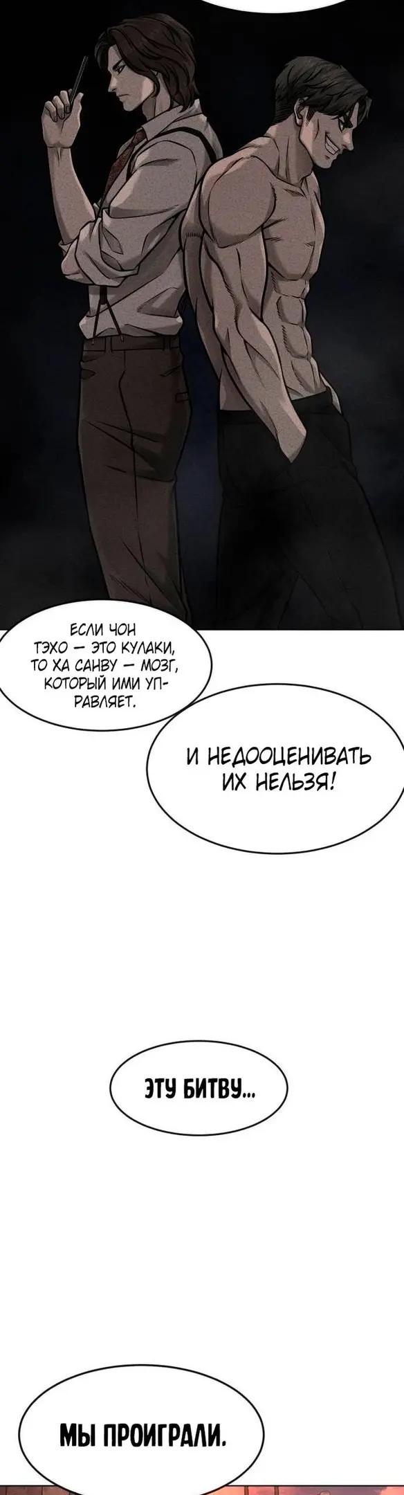 Страница 58
