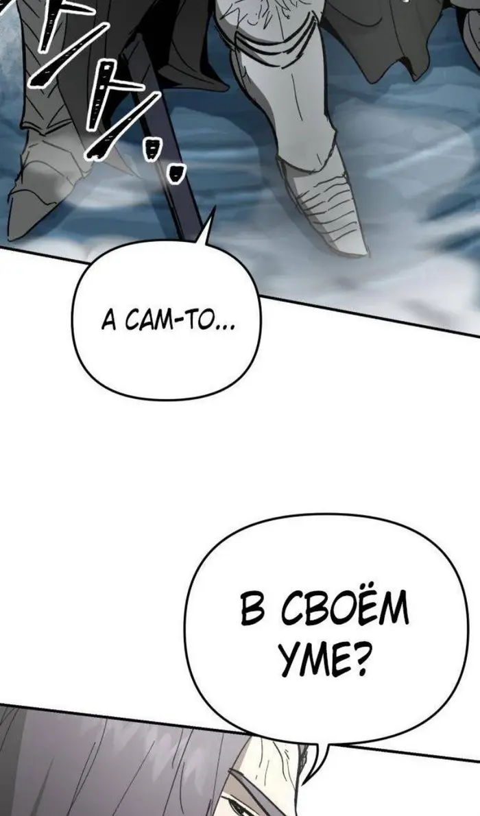 Страница 76