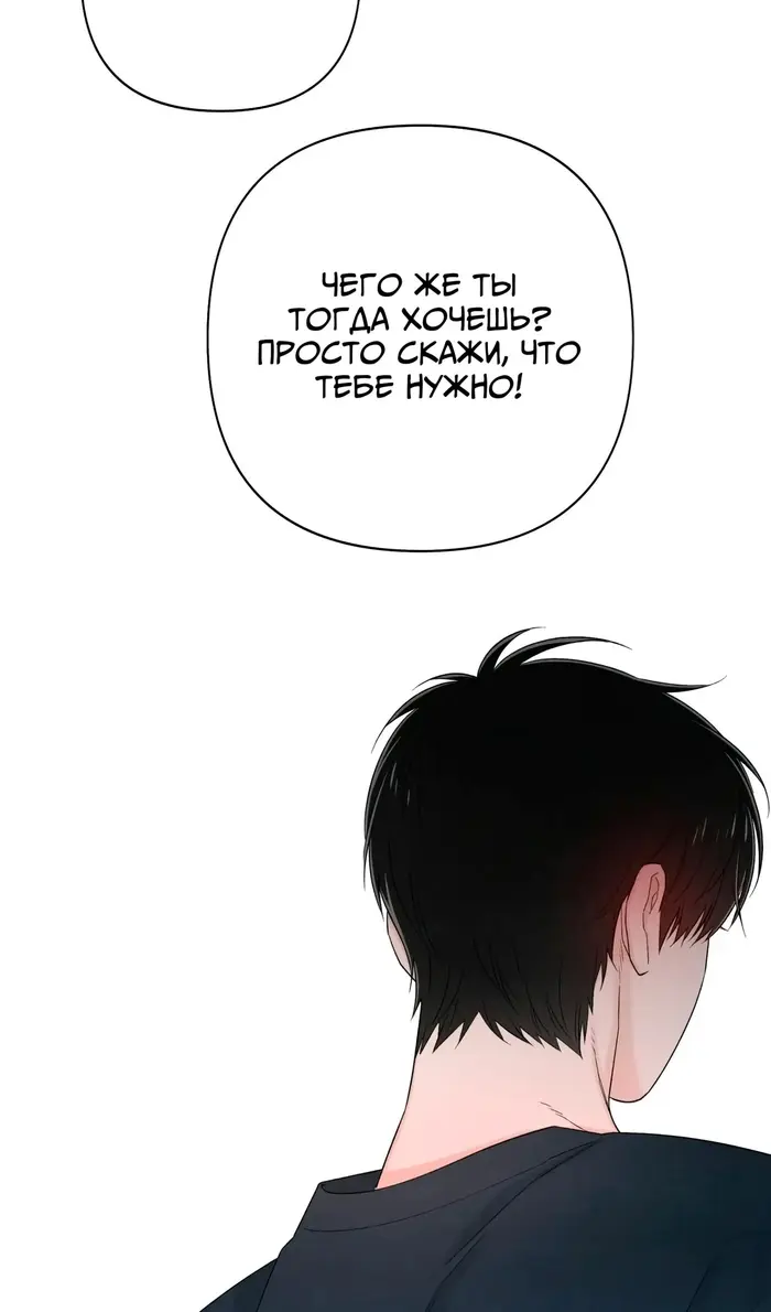 Страница 66