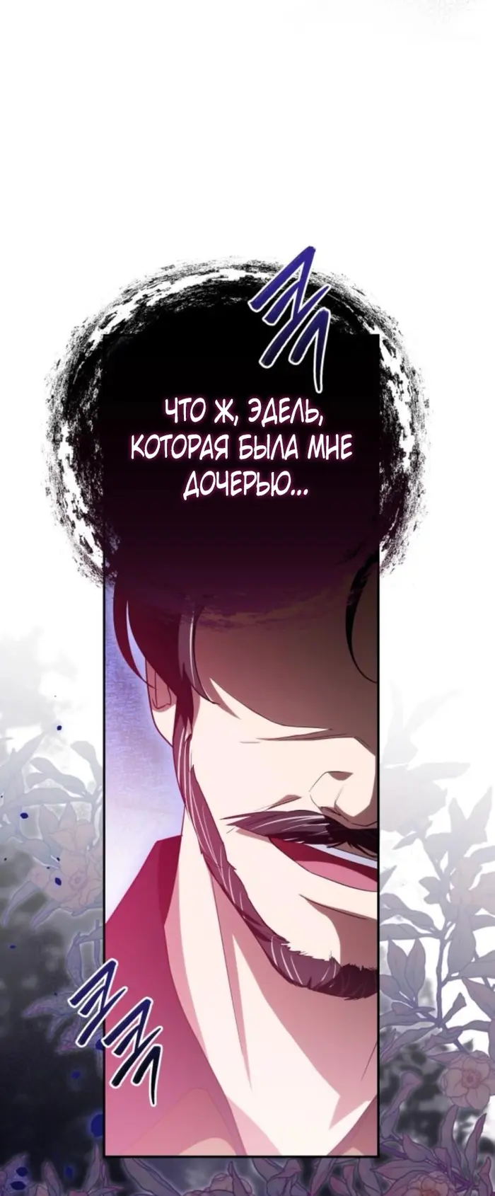 Страница 74