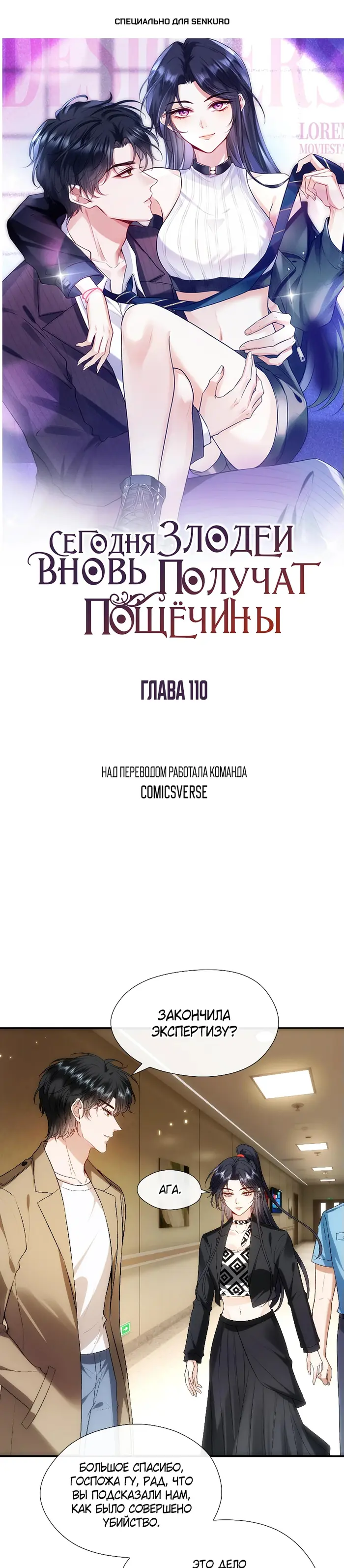 Страница 1