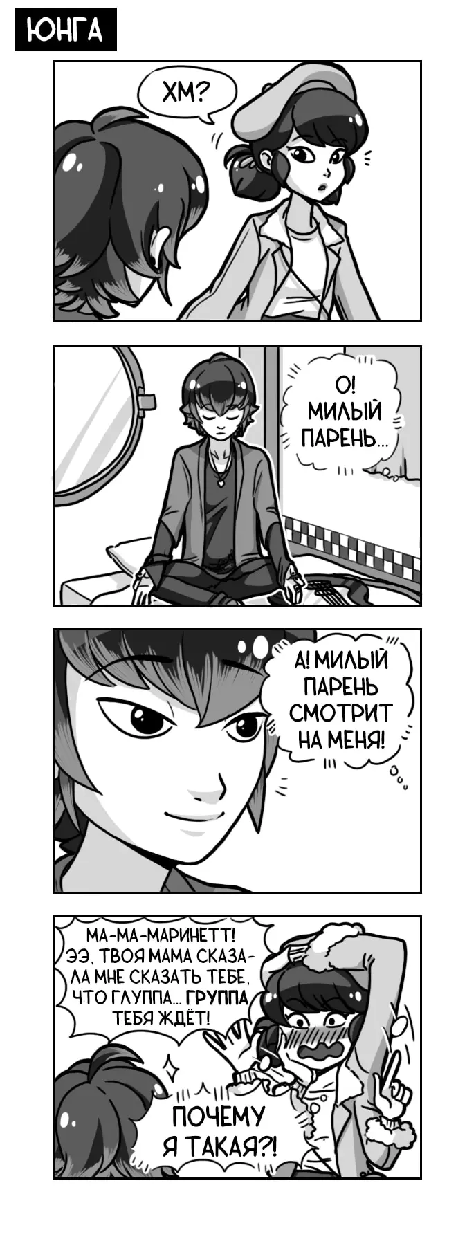 Страница 1