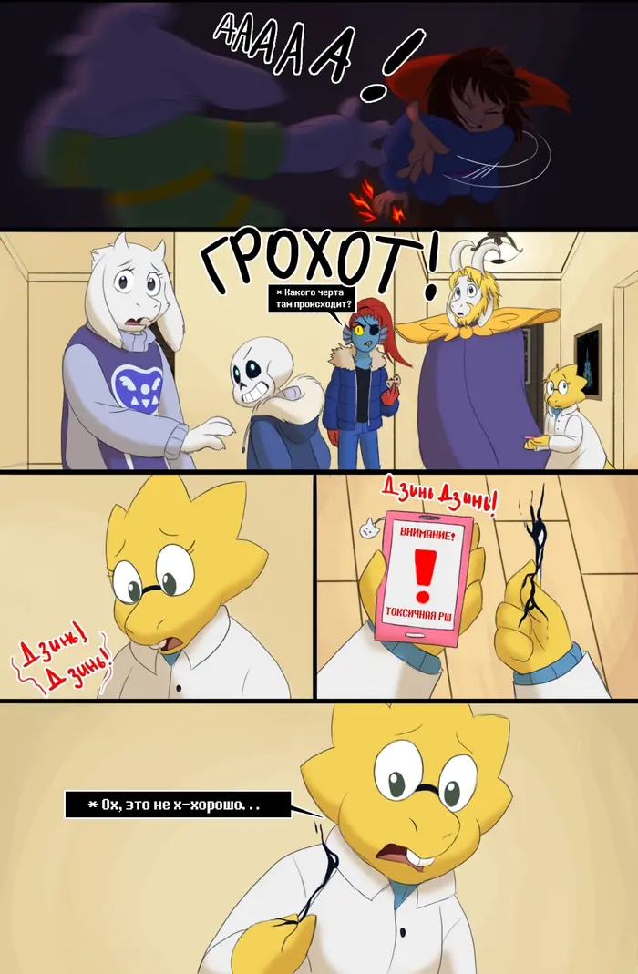 Страница 1