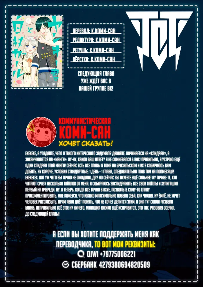 Страница 21