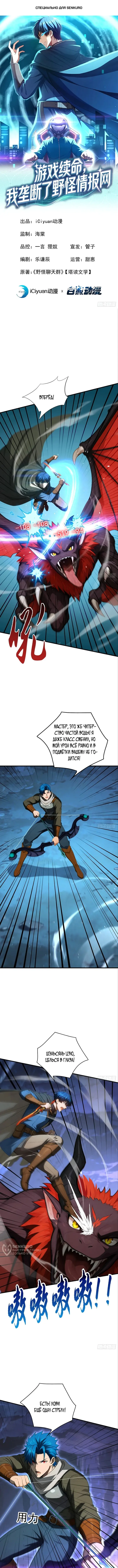 Страница 1