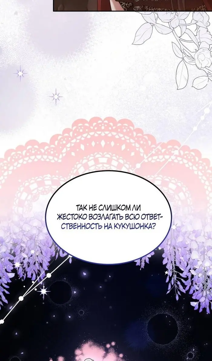 Страница 93