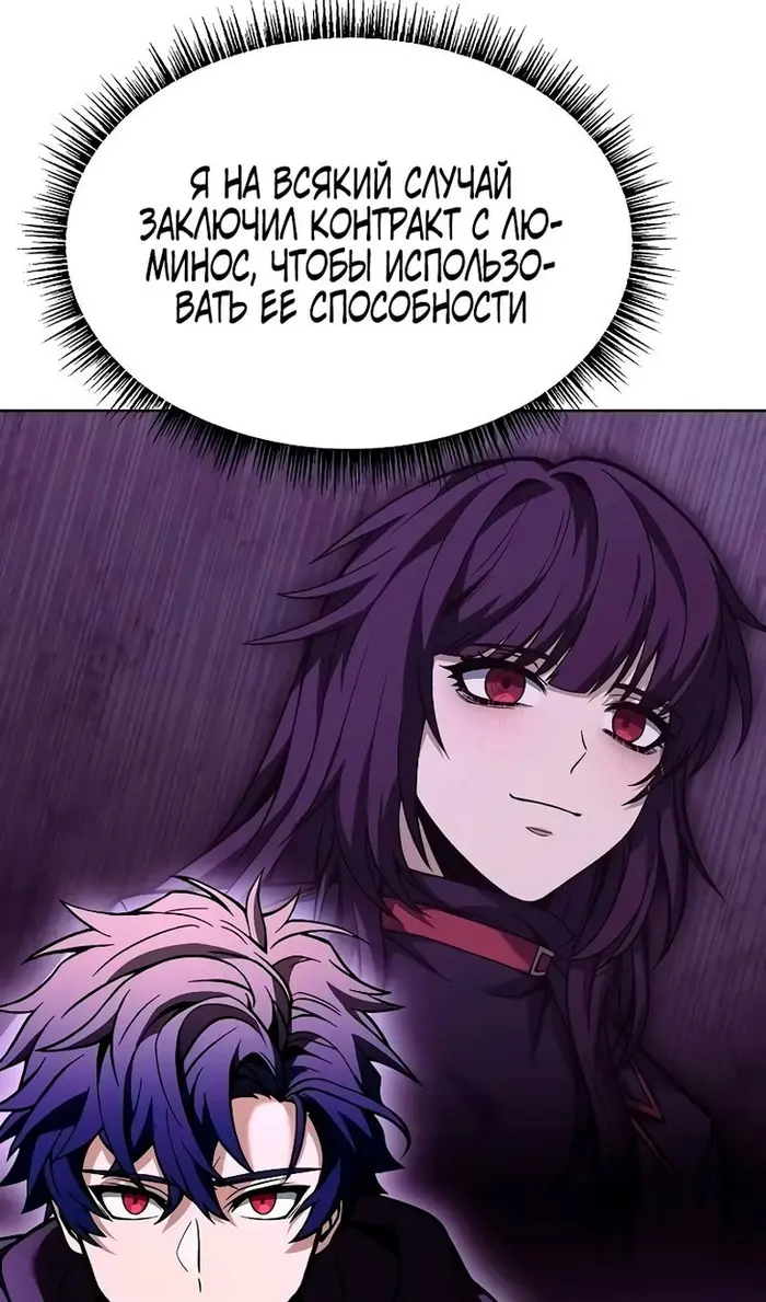 Страница 61